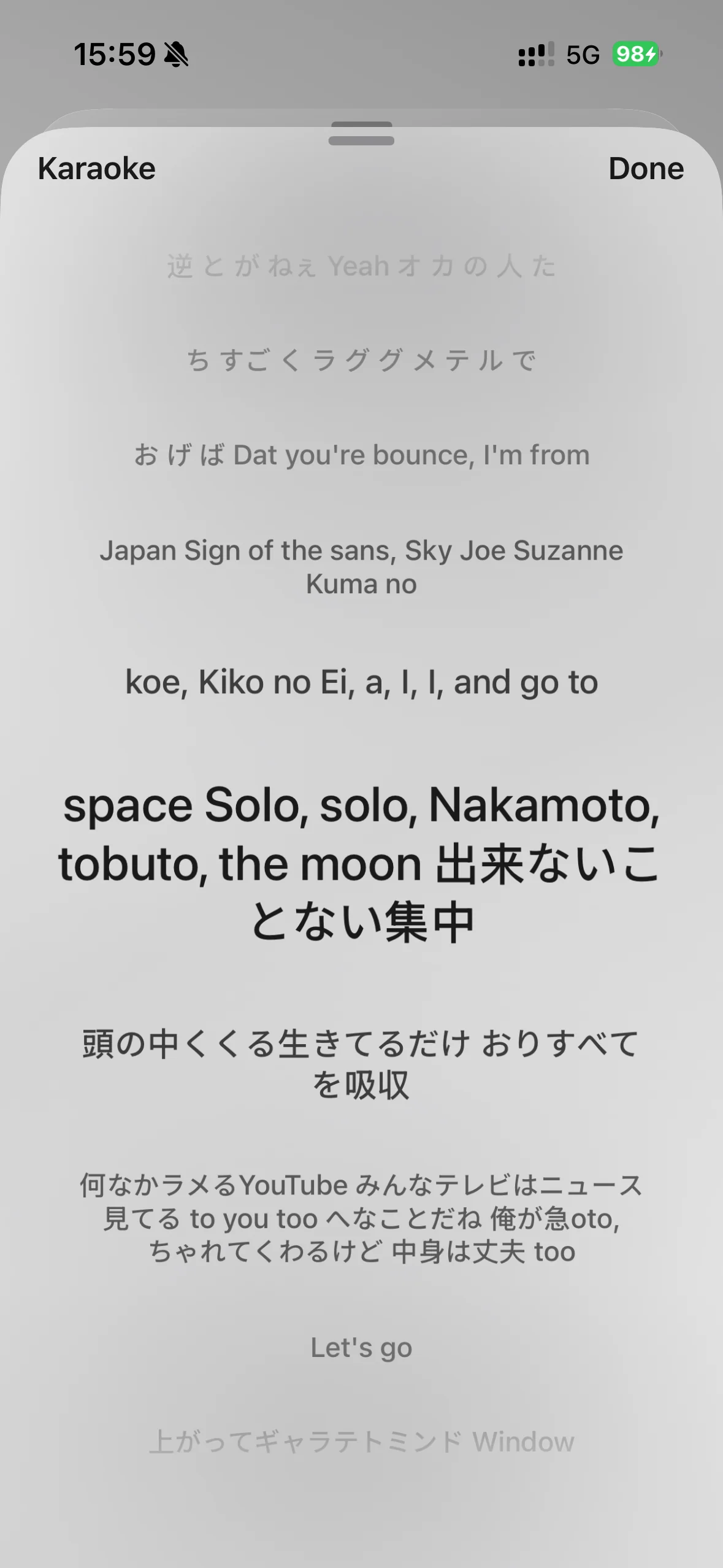 Sidus karaoke screen with synchronized lyrics on iPhone