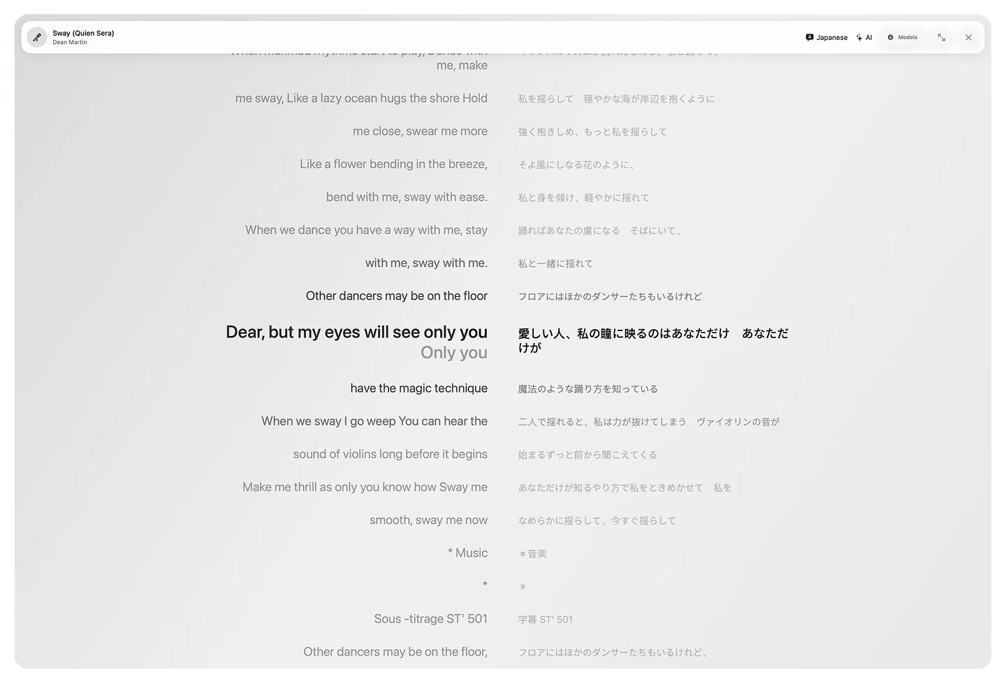 Sidus karaoke view with synchronized lyrics and translation